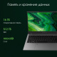 фото Ноутбук  Digma Pro Fortis M в Екатеринбурге 14.1 ", Ryzen 5, 16 Гб RAM, 512 Гб SSD, Radeon Vega, Серый
