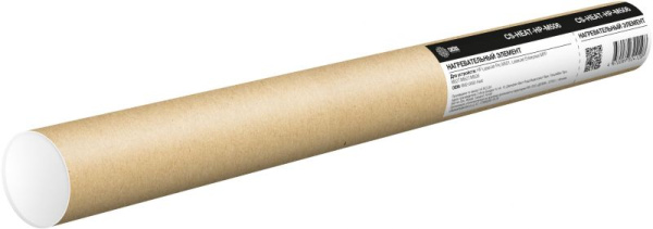 фото Запчасть  Cactus CS-HEAT-HP-M630 в Самаре