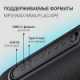 фото Колонка портативная Digma D-PS1524 в Краснодаре