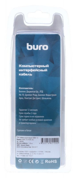 фото Кабель интерфейсный HDMI-HDMI Buro BHP RET HDMI18 в Уфе