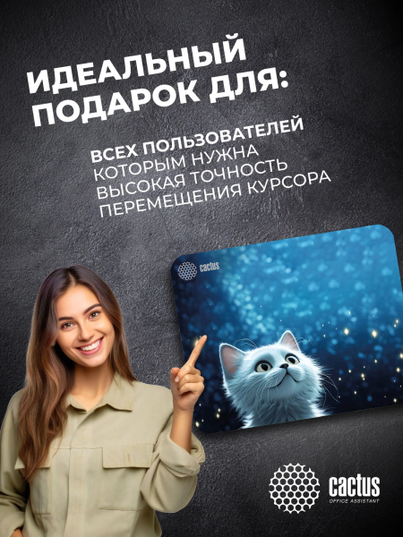 фото Коврик для мыши Cactus White Cat в Перми