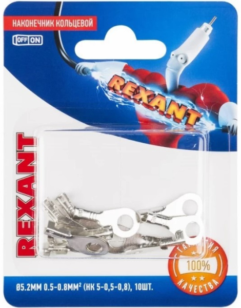 Изображение товара Наконечник Rexant 06-0423-A для опрессовки проводов, диаметр 5.2 мм, с кольцевым фланцем