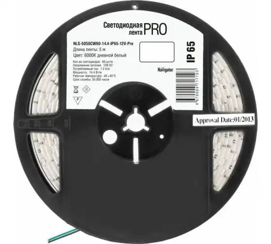 

Лента светодиодная Navigator NLS-5050CW60-14.4-IP65-12V-Pro 60LED/м, 14,4Вт, 12В DC, нарез. кр. 50мм, дневной белый 6000К, IP65, 5м. в ролле (71710), NLS-5050CW60-14.4-IP65-12V-Pro