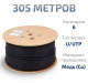 фото Кабель витая пара U/UTP 6 кат. 4 пары Cabeus UTP-4P-Cat.6-SOLID-OUT-LSZH-UV в Воронеже