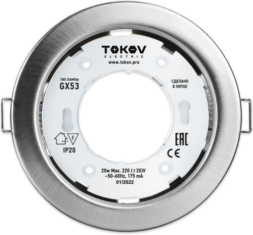 фото Светильник  TOKOV ELECTRIC TOK-GX53-MCH-1 в Красноярске