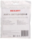 фото Лента светодиодная Rexant 141-637 в Самаре