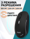 фото Мышь wireless Filum FL-MBT25-BK