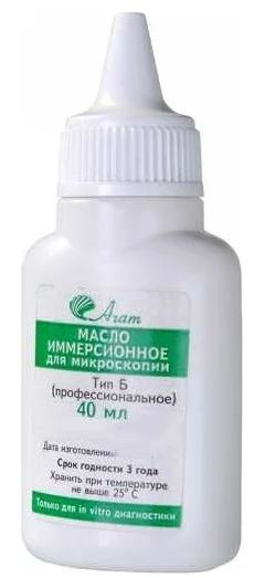 Изображение товара Масло Агат ТИП-Б синтетическое для иммерсионных объективов микроскопов 0.04 л