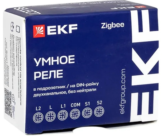 фото Реле умное EKF ssh-2g-zb-nn в Уфе