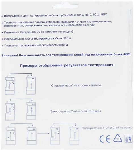 фото Тестер  TWT TWT-TST-200 в Уфе