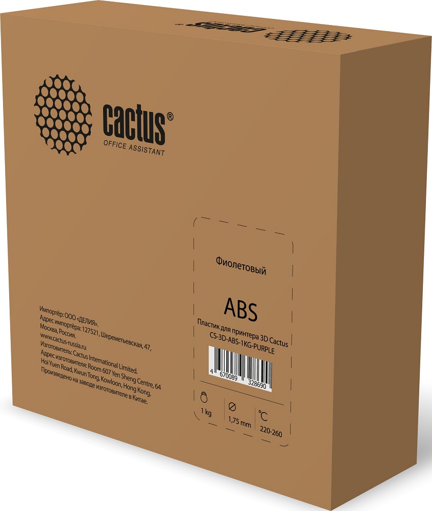 

Пластик для принтера 3D ABS Cactus CS-3D-ABS-1KG-PURPLE d1.75мм 1кг 1цв., CS-3D-ABS-1KG-PURPLE