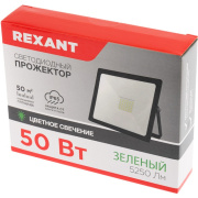 фото Прожектор Rexant 605-017