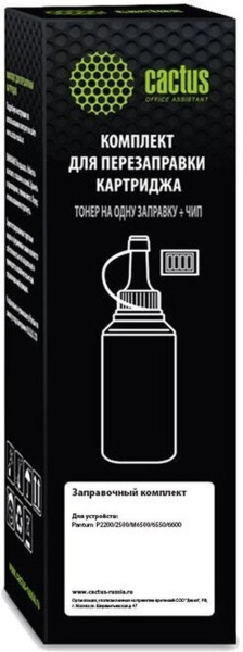 фото Тонер  Cactus CS-RK-TL-5120H в Волгограде