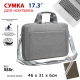 фото Сумка для ноутбука Lamark L227 Light Grey в Уфе