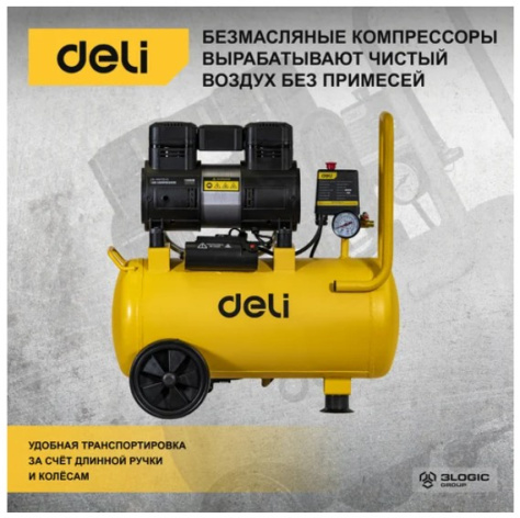фото Компрессор  Deli DL-WKY25-E1 в Перми