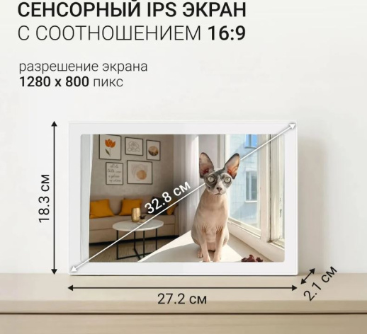 фото Фоторамка  Digma PF-1155 в Волгограде