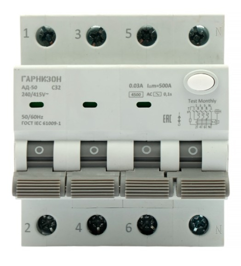 фото Автомат дифференциальный Гарнизон RCBO-50-4-32-4.5-C-30-AC в Смоленске