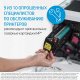 фото Картридж  HP 827
