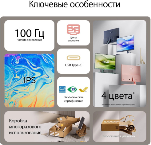 фото Монитор 23,8" ASUS VU249CFE-B в Омске