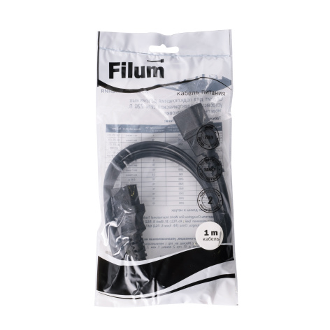 фото Кабель питания  Filum FL-PC16-C13-C14-1M в Санкт-Петербургe