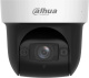 фото Видеокамера IP Dahua DH-SD29204DB-GNY-W в Нижнем Новгороде