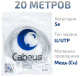 фото Кабель витая пара U/UTP 5e кат. 2 пары Cabeus UTP-2P-Cat.5e-SOLID-LSZH-GY-20 в Воронеже