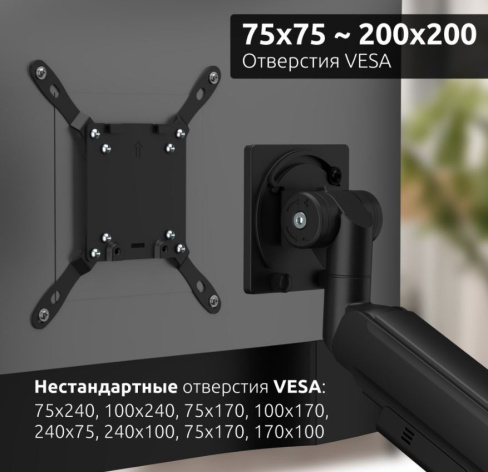фото Кронштейн для монитора  UNITEKI FMGT201BRD в Казани