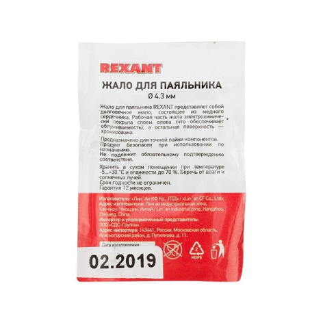 Превью изображения товара