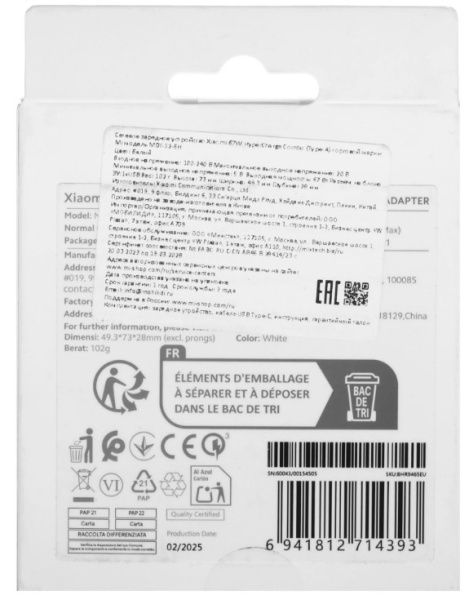 Превью изображения товара