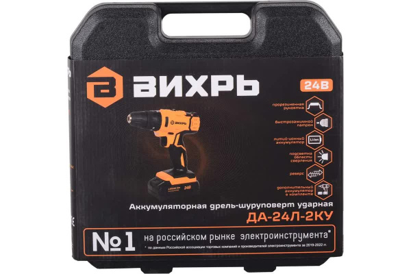 фото Дрель - шуруповерт Вихрь ДА-24Л-2кУ в Уфе