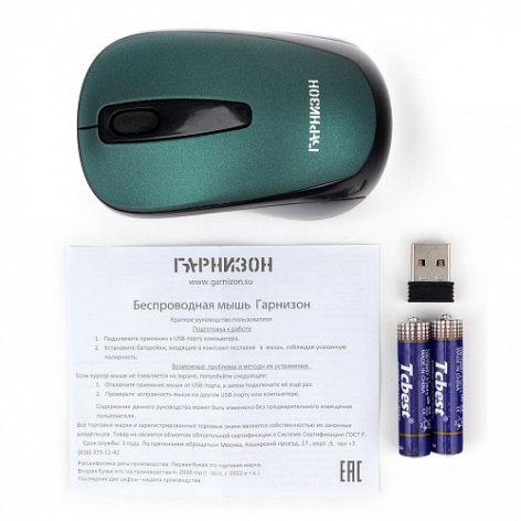 фото Мышь wireless Garnizon GMW-450-2 в Уфе