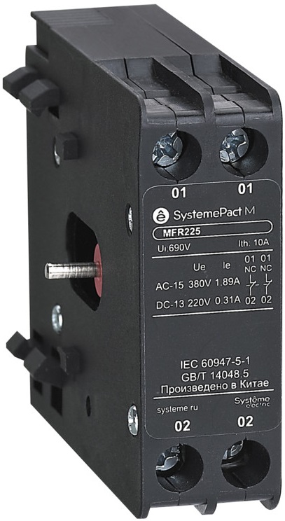 

Блокировка механическая Systeme Electric MFR400 для контакторов MC1G 265-400A, MFR400