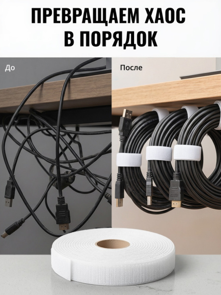 фото Рулон липучки Filum FL-CTR-10-1-WH в Краснодаре