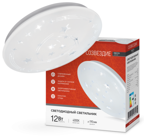 Изображение товара Современный светодиодный настенно-потолочный светильник IN HOME DECO для дома и детской