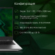 фото Ноутбук  Digma Pro Fortis в Уфе 15.6 ", Core i3, 8 Гб RAM, 512 Гб SSD, UHD Graphics, Серый