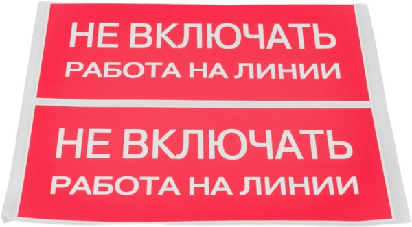 фото Наклейка  EKF an-3-01 в Челябинске