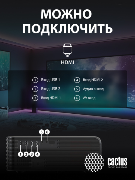 фото Проектор  Cactus CS-PRM.01B.WUXGA в Волгограде