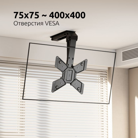 фото Кронштейн для телевизора UNITEKI MOTO3265LIFT