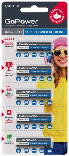 фото Батарейка  GoPower LR03 в Казани