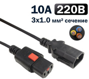 фото Кабель питания Filum FL-PC-C13F/C14F-C1-1.0-BK