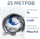 фото Кабель витая пара F/UTP 5e кат. 4 пары Cabeus FTP-4P-Cat.5e-SOLID-OUT-PE-UV-25