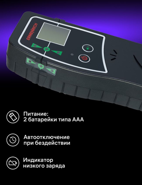 фото Приемник  Ermenrich 83088 в Волгограде