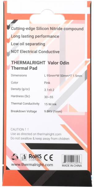 фото Термопрокладка  Thermalright VALOR-ODIN-95X50-1.5 в Перми