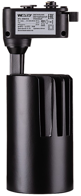 

Светильник светодиодный WOLTA WTL-35W/01B трековый 35Вт 4000К IP40 Чёрный, WTL-35W/01B