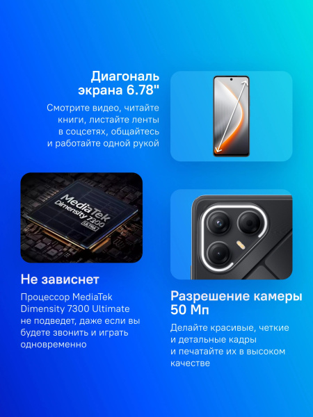 фото Смартфон  TECNO Pova 7 5G 8/256GB в Уфе
