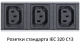 фото Блок розеток 19", 10 розеток Cabeus PDU-16-10S-10C13-B-T в Уфе