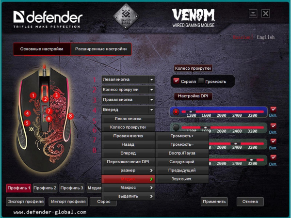 фото Мышь  Defender VENOM GM-640L в Казани