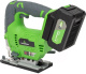 фото Лобзик  TRUEGREEN TG8J704 в Краснодаре