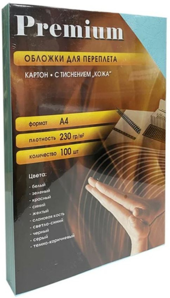 фото Обложка  Office Kit CGYA400230-1B