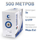 фото Кабель витая пара U/UTP 5 кат. 2 пары Cabeus UTP-2P-Cat.5e-SOLID-LSZH-OR-500 в Воронеже
